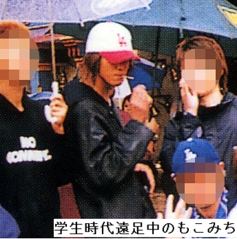 実際に見て衝撃的だった有名人を書くトピ