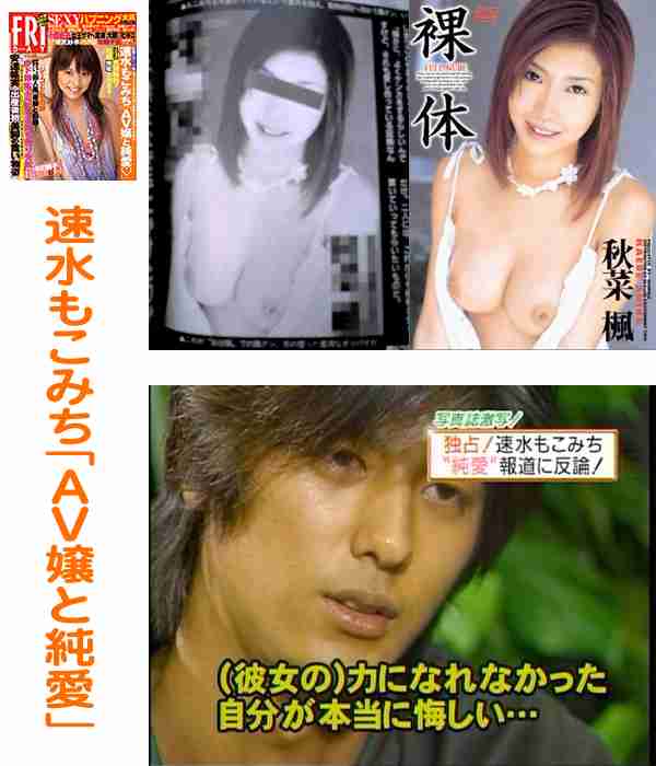 実際に見て衝撃的だった有名人を書くトピ