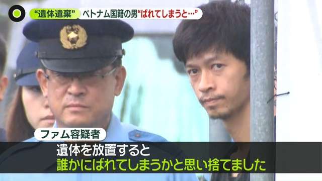 91歳女性殺害か、ベトナム国籍の男を再逮捕「空腹で盗みに入った」「居合わせたので殺した」鉢合わせが引き金か（日テレNEWS NNN） - Yahoo!ニュース