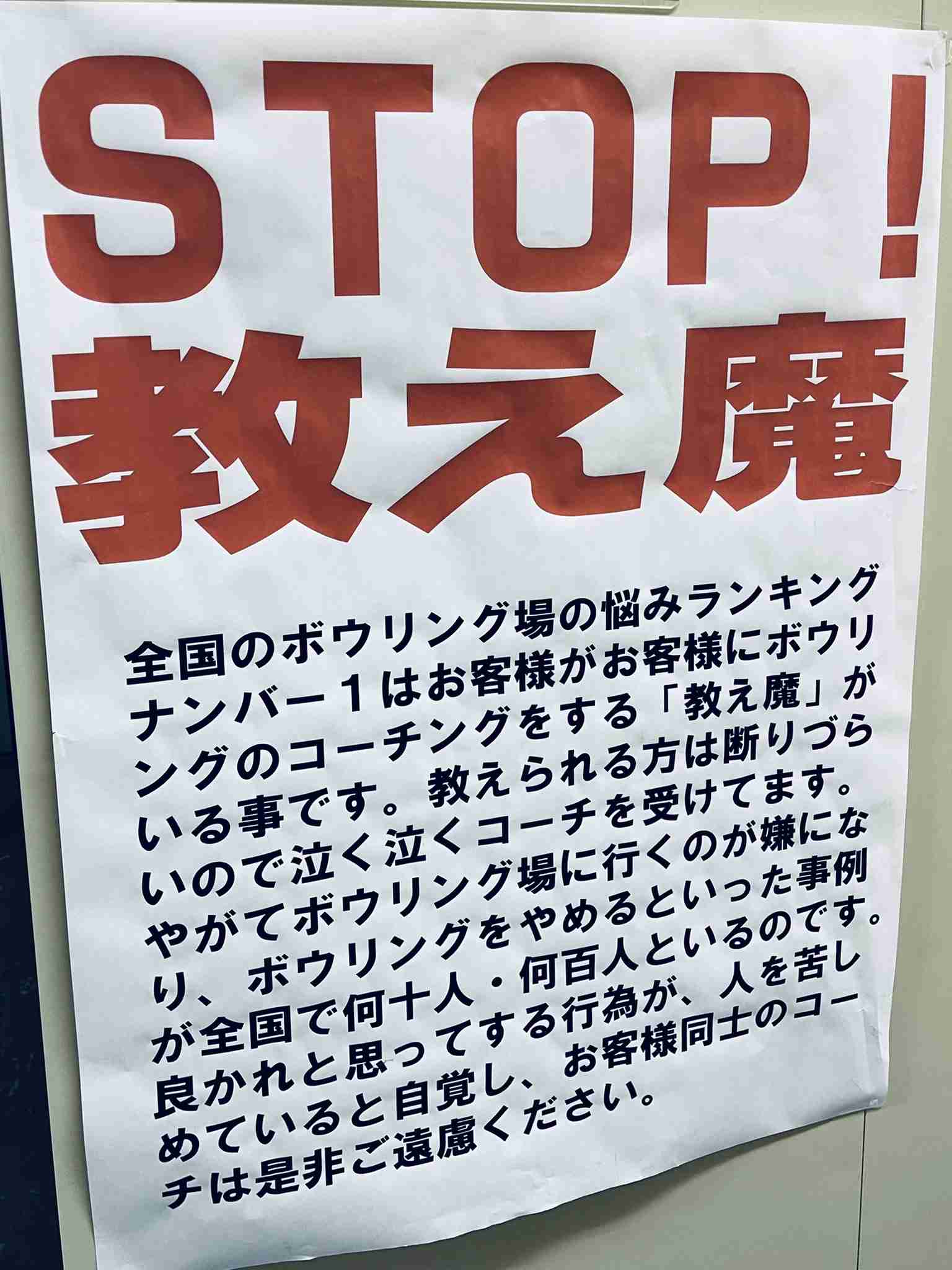 知識マウントとってくる人