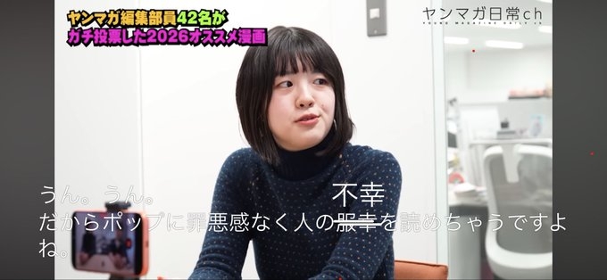 たぬかな、『みいちゃんと山田さん』炎上は「一部のバカが先導してるだけ」 亜月ねね氏への同情とネットの集団心理を痛烈批判
