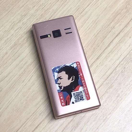 バッグチャーム付けてますか