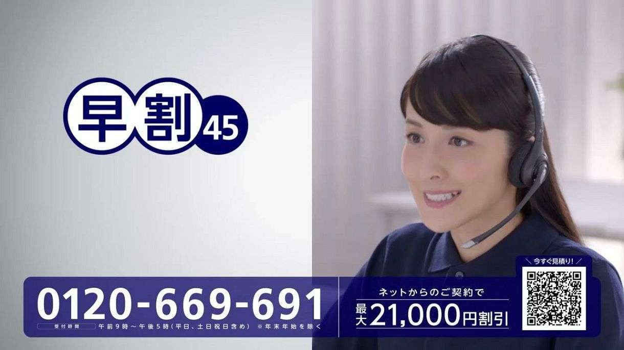 自分が芸能人なら何のCMやりたいですか?