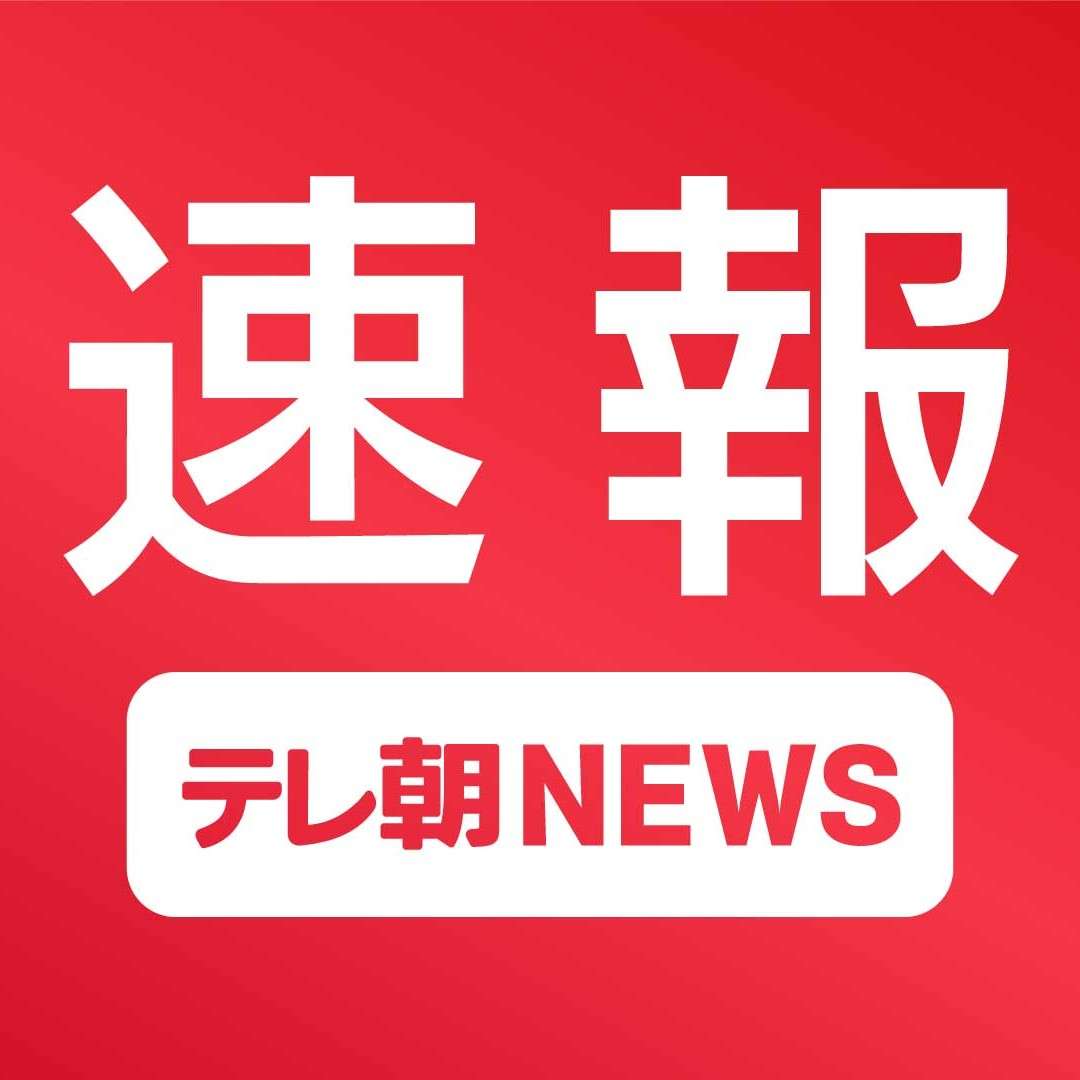 【速報】千葉・柏市で大雨の影響で車内に閉じ込められた女性が心肺停止　警察（テレビ朝日系（ANN）） - Yahoo!ニュース