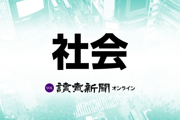 アイフル、顧客の信用情報９４万件を不正利用…うち８８万件はグループ会社ライフカードに提供 : 読売新聞