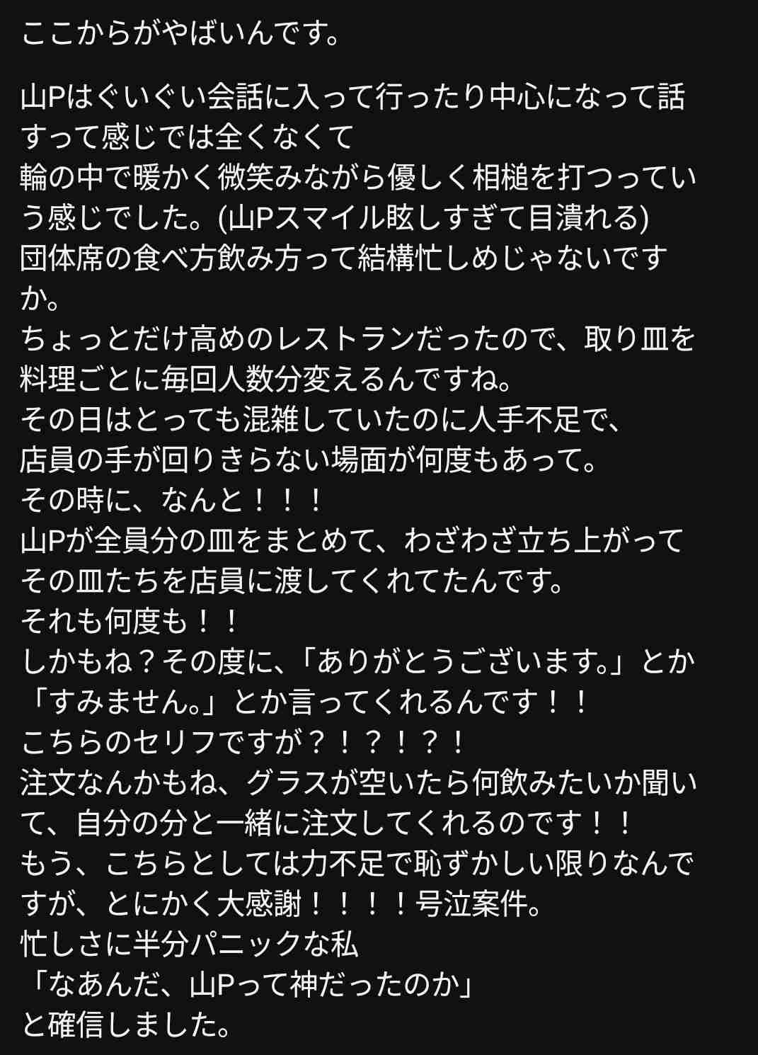 横顔ブスでも彼氏できる?