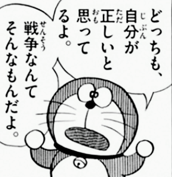日本人が低いと感じる能力