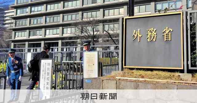 外務省、大学生のロシア派遣再開へ　侵攻で中断も「人的交流は重要」：朝日新聞