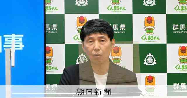 市長の産休取得は「エールになる」　がん治療中の群馬・山本一太知事 [群馬県]：朝日新聞