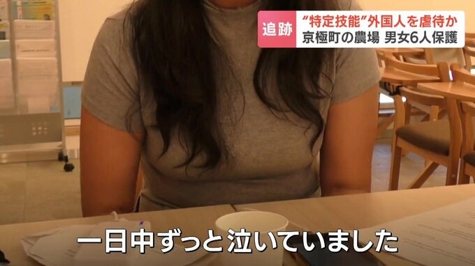「日本のご主人様は誰だ」町議の男らがミャンマー人労働者に暴行 セクハラ疑い「なんだその態度」胸ぐらつかみ鉄棒で殴打 北海道京極町の農場 男女6人保護