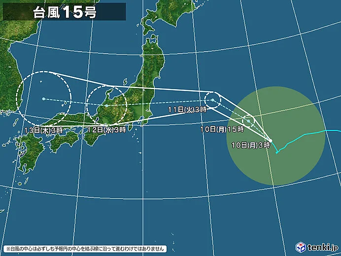 台風15号は11日に東北南部～関東に接近・上陸のおそれ　お盆休みの交通にも影響