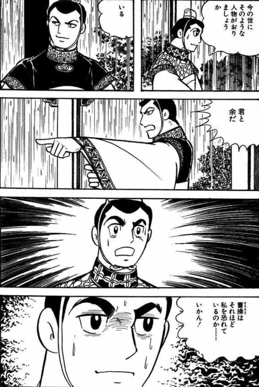 好きな人に好きな人を聞かれた時の対処法