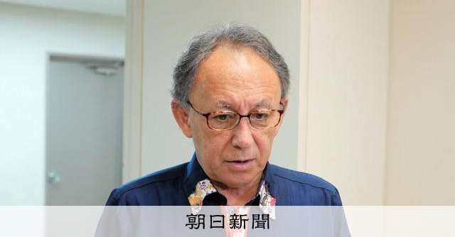 文科省の認定は「踏み込みすぎ」　辺野古沖転覆事故めぐり、沖縄知事 [沖縄県] [辺野古沖転覆事故]：朝日新聞