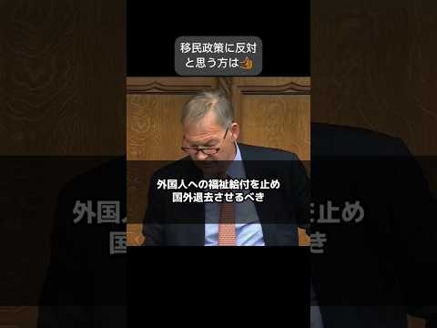 【移民】??イギリスが直面する