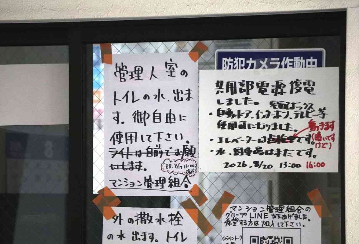 【千葉豪雨】地下設備のリスク浮き彫り　一部のマンションで停電続く