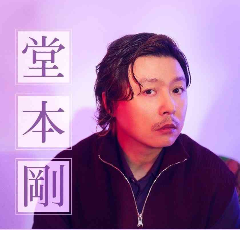 【DOMOTO】堂本剛さん好きな方【アンチ厳禁】
