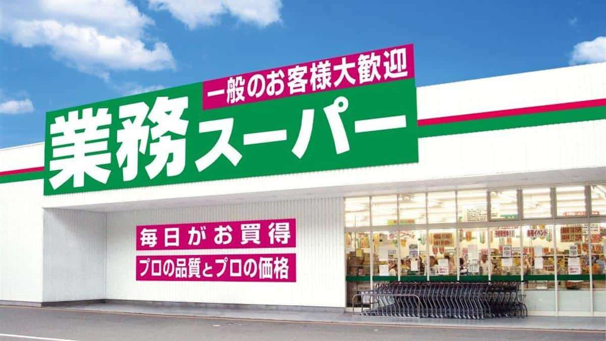 大量購入する飲食店や大家族に狙い　神戸物産「業務スーパー」