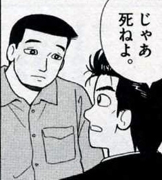 【買い物】お店に在庫確認の電話する？