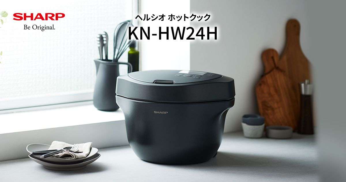 お手入れ | KN-HW24H | ヘルシオ ホットクック：シャープ