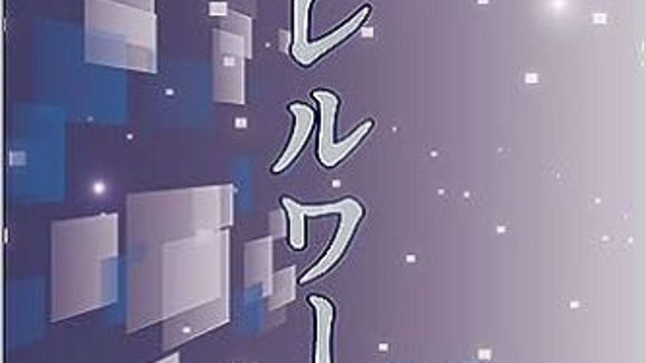 学校教育、根深いわぁ～＾＾； | ミナミのライト らいと ライフ～light, right, life～