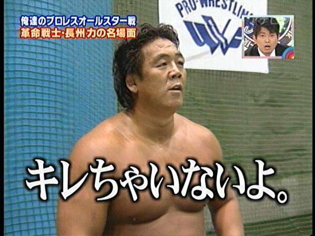 長州小力　西口DXプロレス8月大会でリング復帰　対戦相手はクロちゃん　道交法違反の疑いも不起訴に