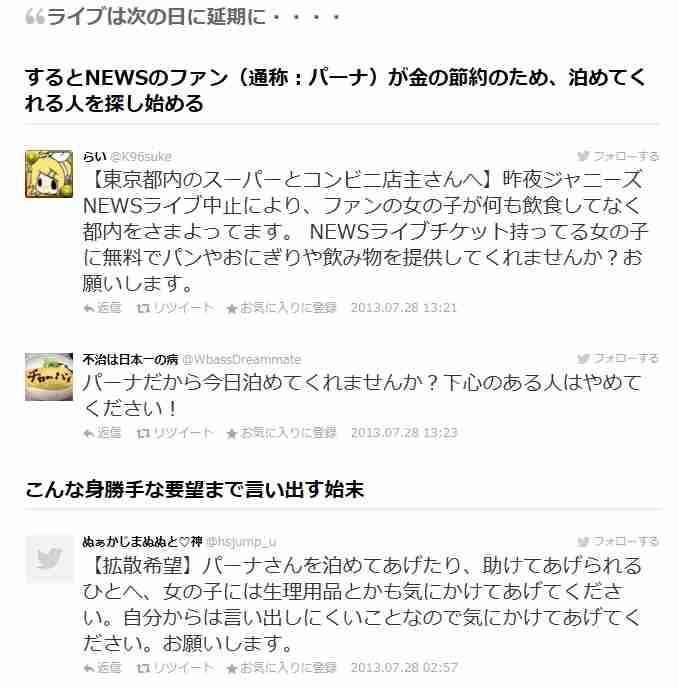 「死ね」と言われたことありますか?