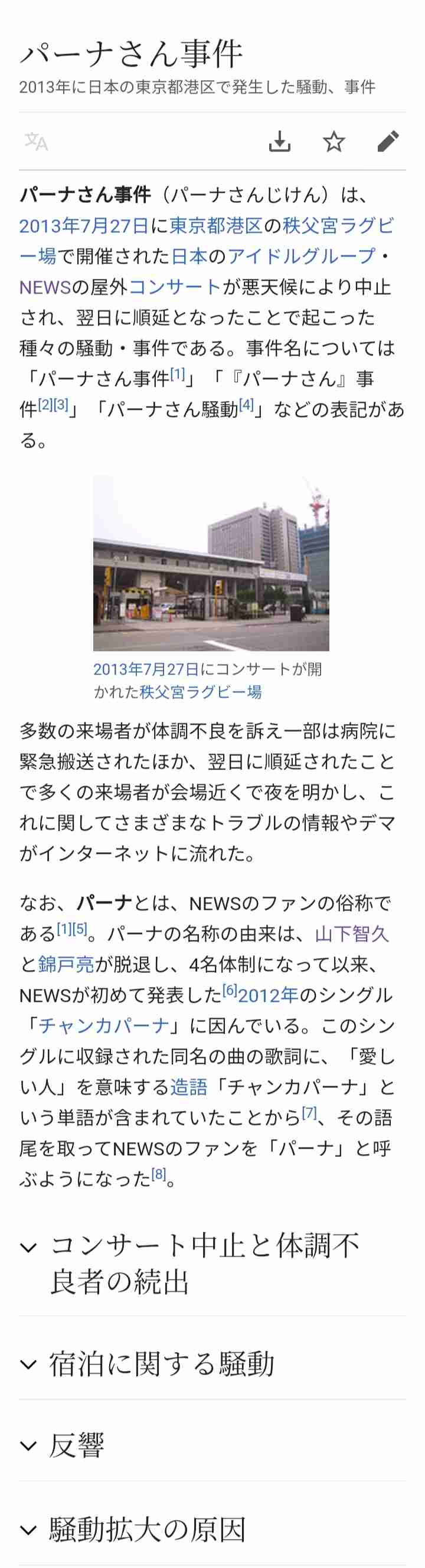 「死ね」と言われたことありますか?