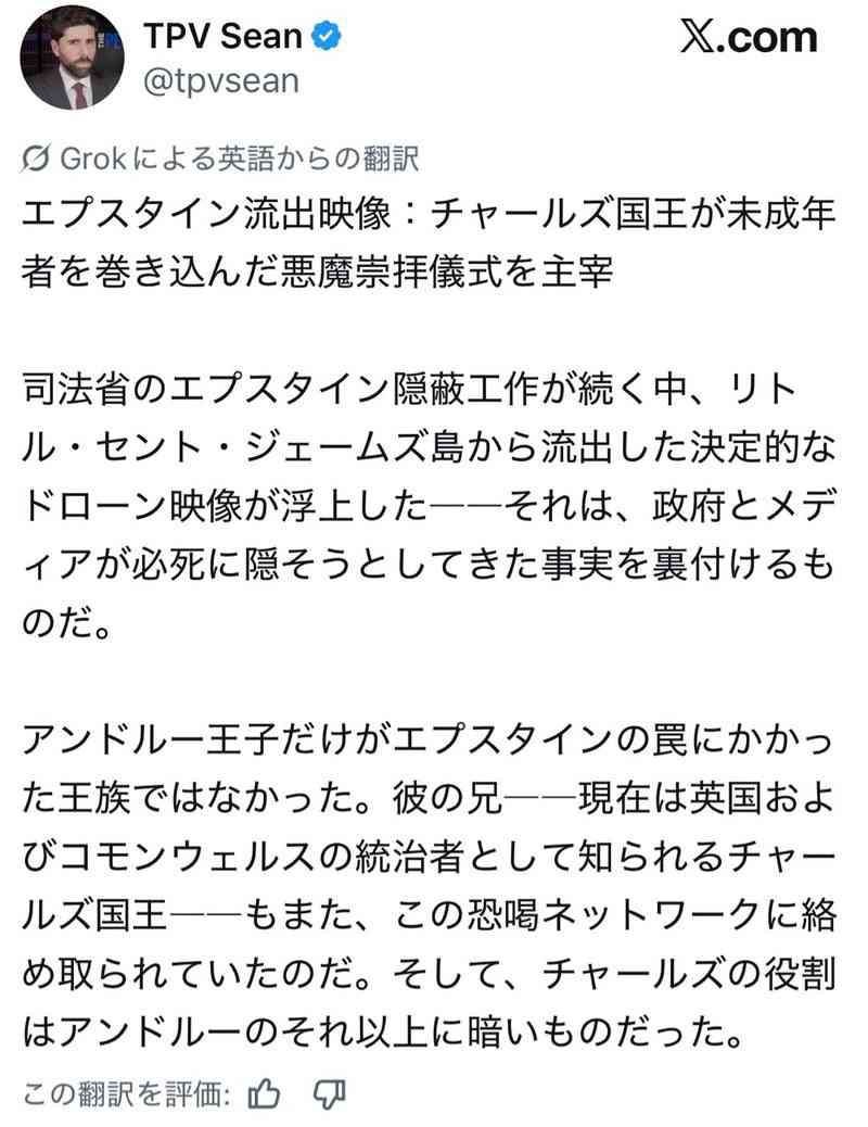高市首相、Xで公邸での働きぶりアピール　「こもりがち」の指摘意識か