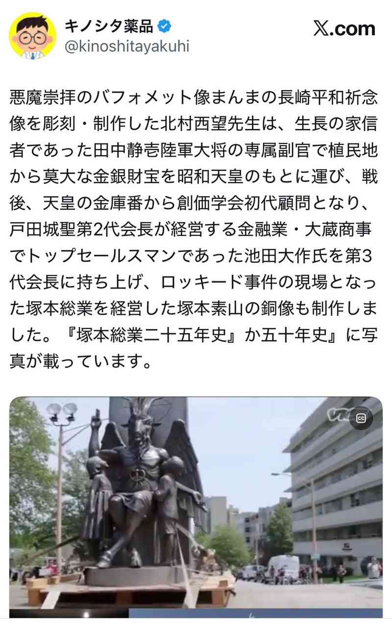 高市首相、Xで公邸での働きぶりアピール　「こもりがち」の指摘意識か
