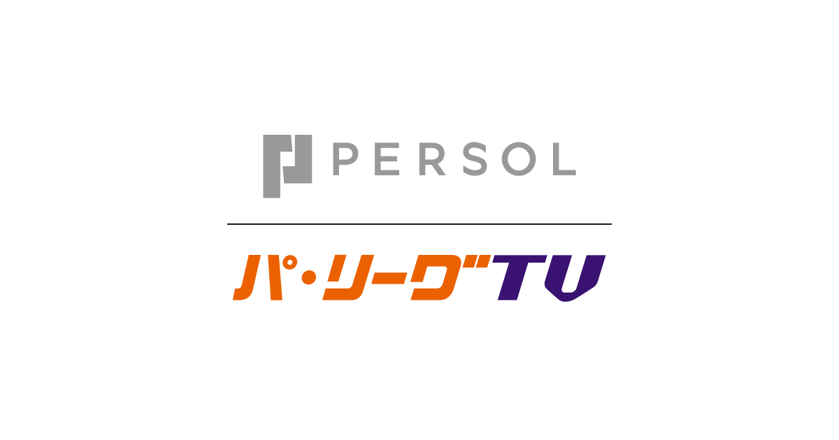 【公式】北海道日本ハムファイターズ VS 千葉ロッテマリーンズ(2026年8月30日)｜試合速報・無料動画｜パ・リーグ.com｜プロ野球