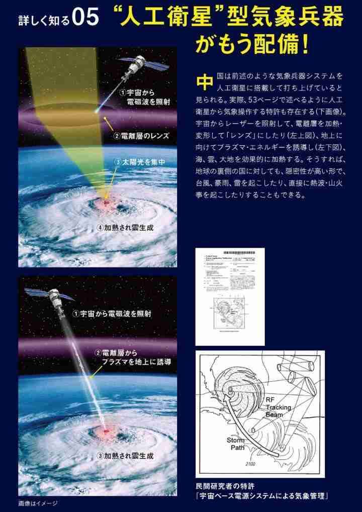 台風15号 茨城県南部に上陸 茨城上陸は統計開始から初 気象庁