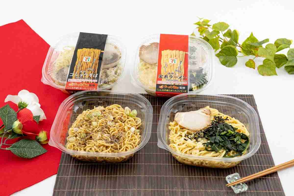 セブン-イレブン「味が濃すぎて食べられない」冷やしコショウそば商品化のワケを直撃も”無回答”　担当者が明かしていた“開発意図”｜ニュース｜ピンズバNEWS