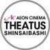 イオンシネマ シアタス心斎橋【心斎橋PARCO 12F映画館】 on X
