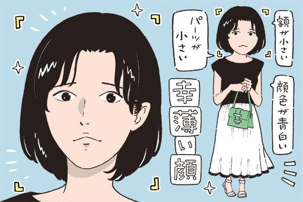 【悲しい】自分の真顔がとても悲しそう