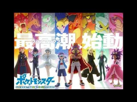 Pokemon Journeys 2019 OST Vol. 2 Galar Trainer Battle Theme ver. 2 TV Anime ver.