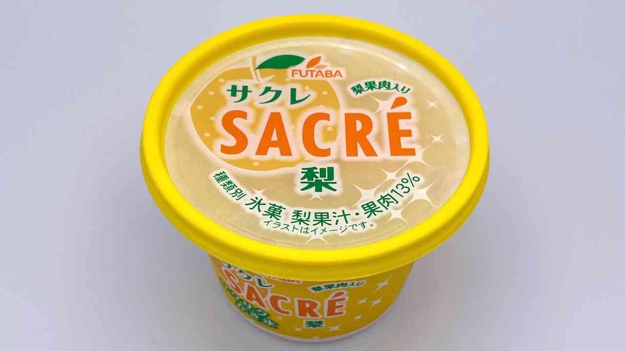 期間限定の好物、期間内に何回食べる?