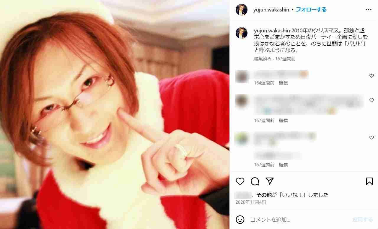 「モノ扱いされ、婚期も子どもを作るチャンスも失った」「“重婚”を提案され…」タレント学者・若新雄純氏に3股された2名の女性の悔恨