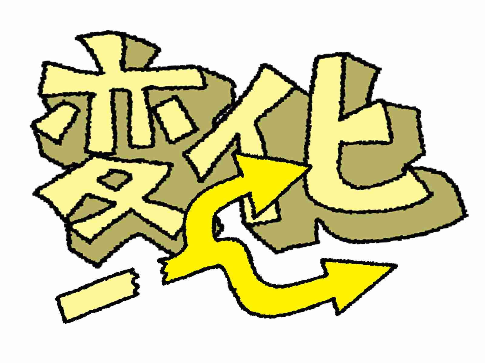 アイドルの【ビジュアル変化】、どこまで許容範囲？
