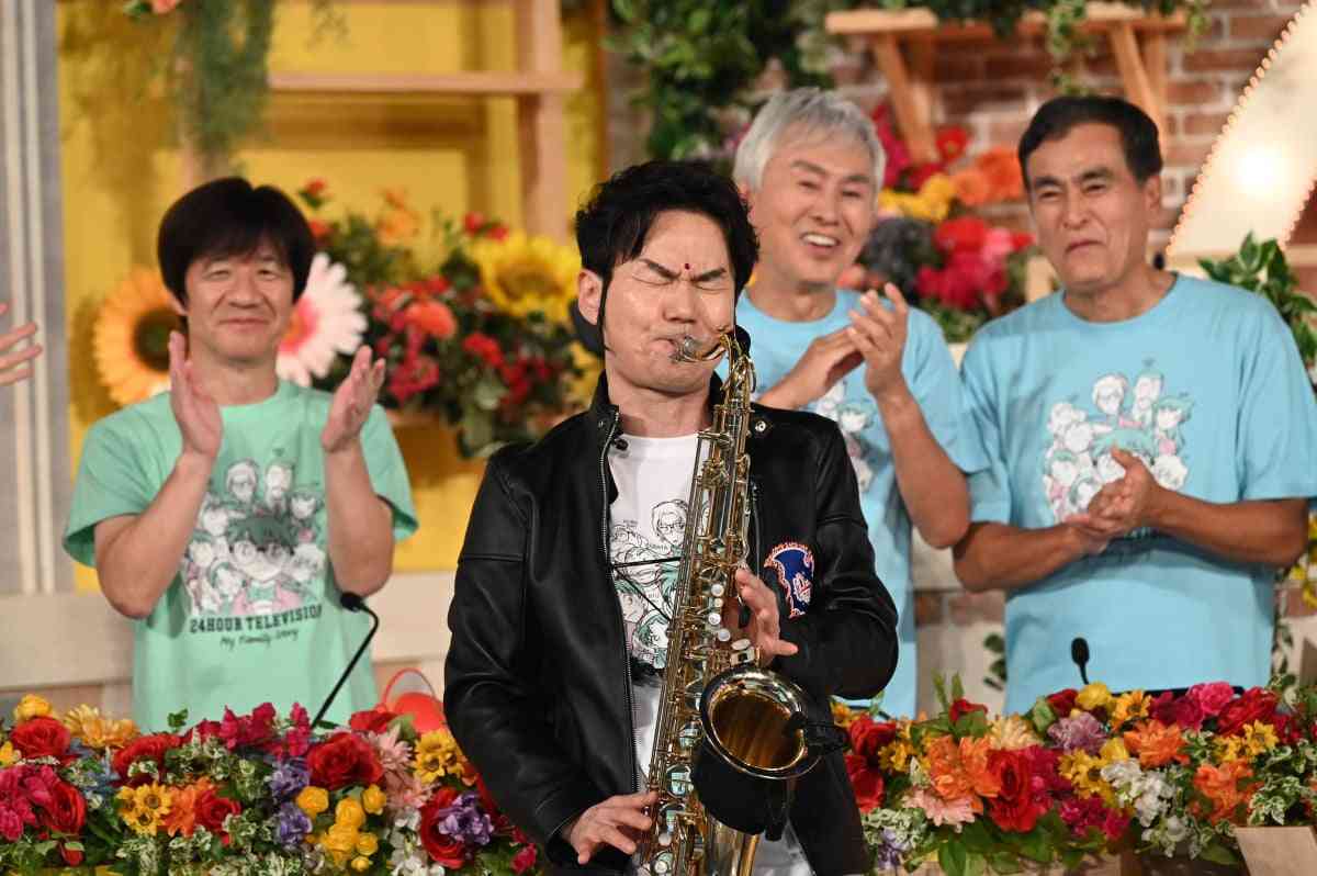 『24時間テレビ』ブラックビスケッツがサプライズ登場 SNSでも反響相次ぐ「懐かしい!」「みんな変わってない」