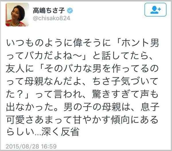 「教師は支配者であれ」「教育に上下関係は必要」　86歳の戸塚校長の切り抜き動画が900万回以上再生される深いワケ