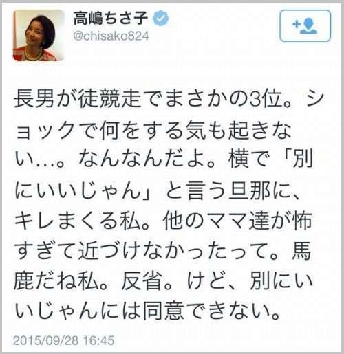 「教師は支配者であれ」「教育に上下関係は必要」　86歳の戸塚校長の切り抜き動画が900万回以上再生される深いワケ