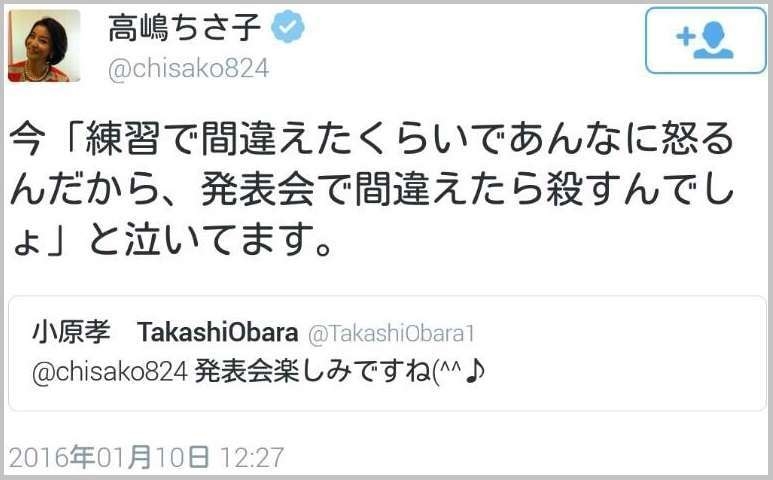 「教師は支配者であれ」「教育に上下関係は必要」　86歳の戸塚校長の切り抜き動画が900万回以上再生される深いワケ