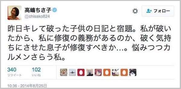 「教師は支配者であれ」「教育に上下関係は必要」　86歳の戸塚校長の切り抜き動画が900万回以上再生される深いワケ
