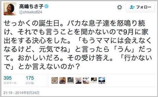 「教師は支配者であれ」「教育に上下関係は必要」　86歳の戸塚校長の切り抜き動画が900万回以上再生される深いワケ