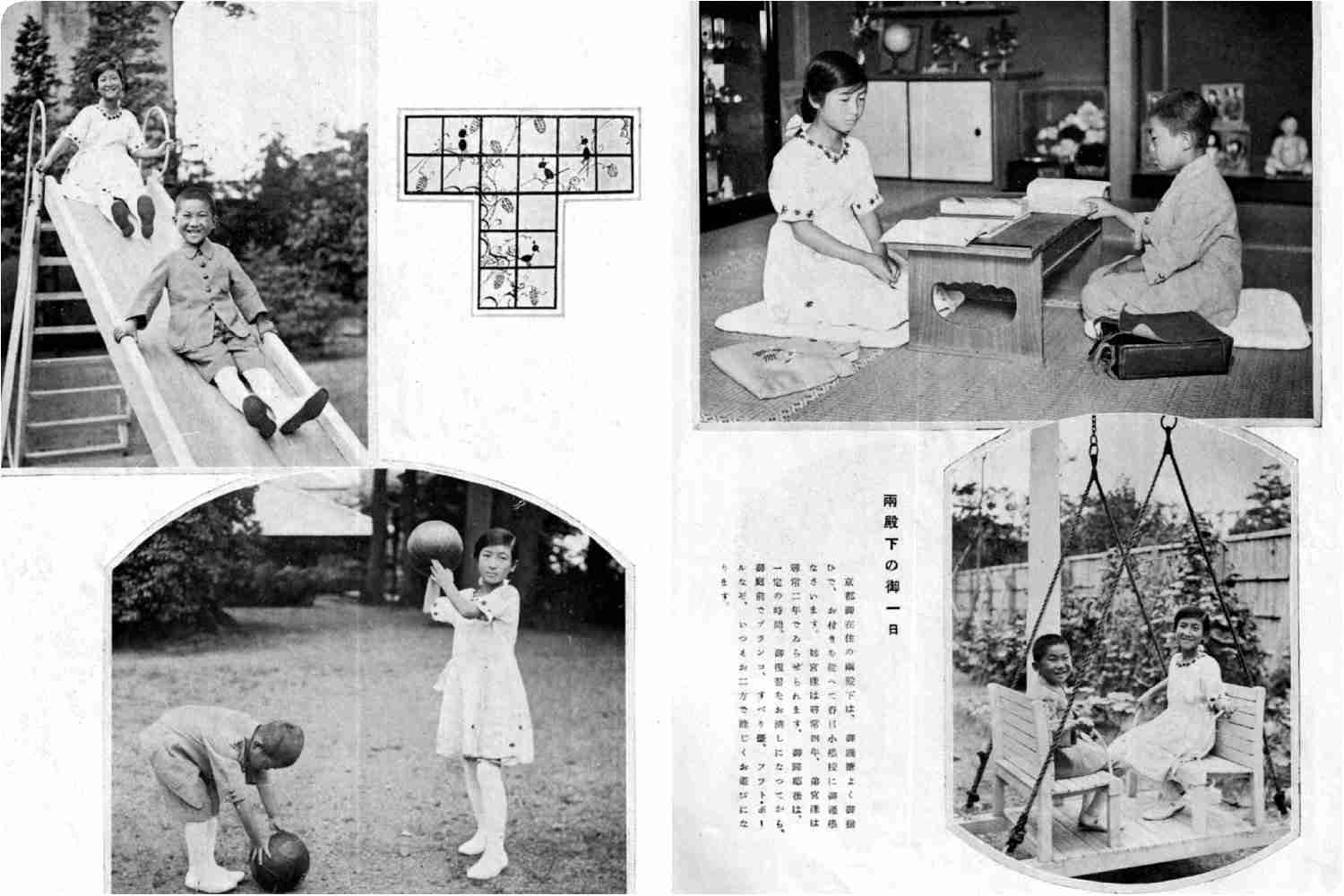 昔の子育てって、どうやってやっていたんだろうと思うこと