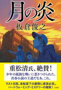 読書家の有名人 Part2