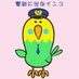 警視庁生活安全部 on X