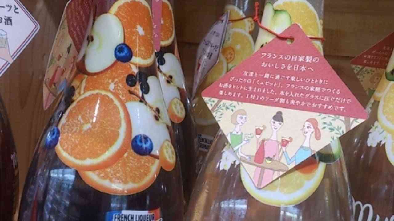 ミュゼットルージュ