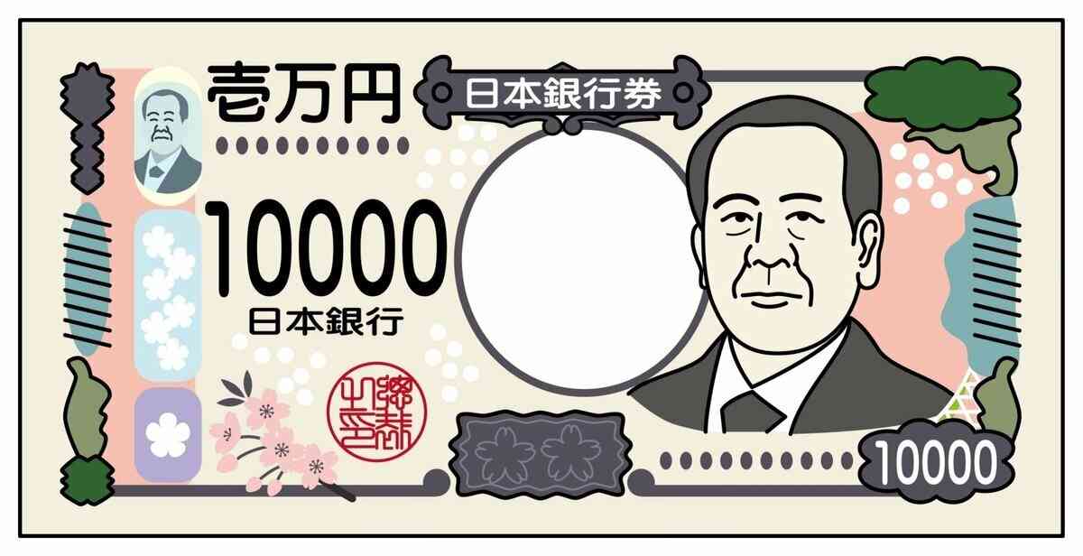 【みんなの貯蓄額】40〜70歳代・世帯別の平均と中央値を比較。「貯蓄3000万円以上」の世帯はどれくらい？（LIMO） - Yahoo!ニュース