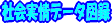 図録▽携帯電話の普及率の推移